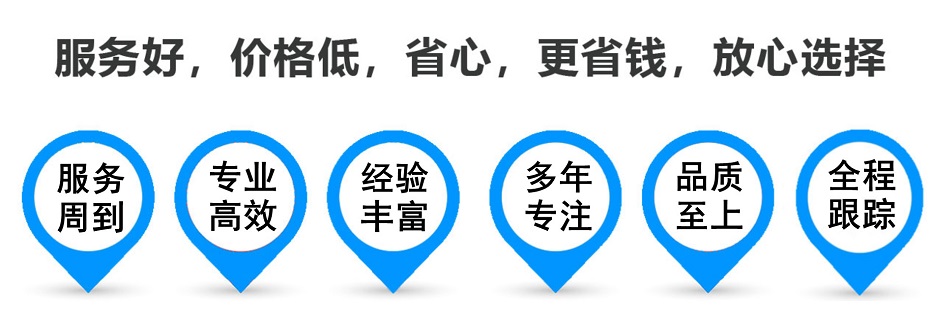 石狮货运专线 上海嘉定至石狮物流公司 嘉定到石狮仓储配送